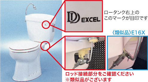 EXF16